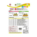 日清ガーデンメイト 野菜の追肥 3kg