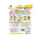 日清ガーデンメイト 骨粉入り油かす 粉末 1kg