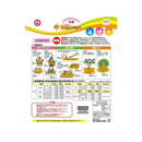 日清ガーデンメイト 骨粉入り油かす 粉末 3kg