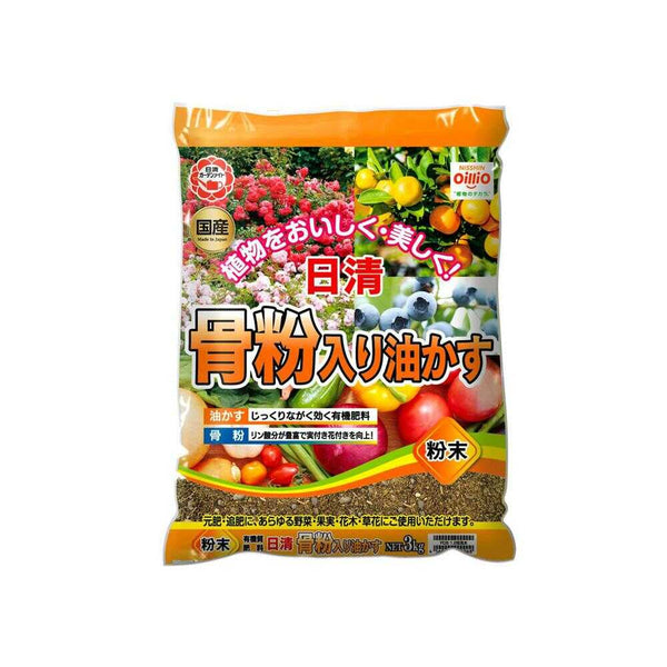 日清ガーデンメイト 骨粉入り油かす 粉末 3kg