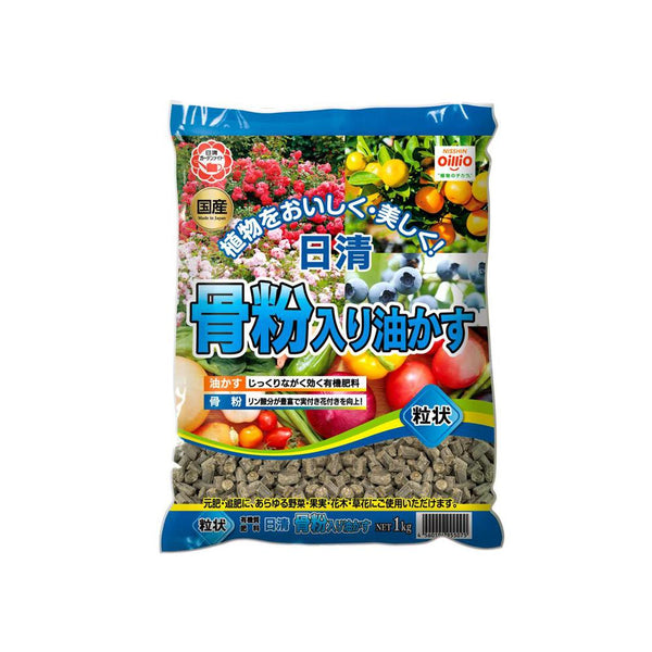 日清ガーデンメイト 骨粉入り油かす 粒状 1kg