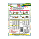 日清ガーデンメイト 野菜の肥料 ペレットタイプ 500g