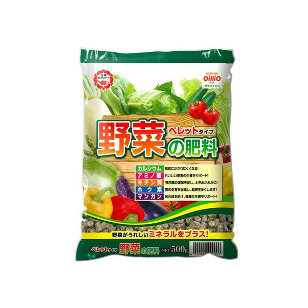 日清ガーデンメイト 野菜の肥料 ペレットタイプ 500g