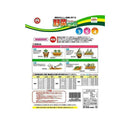 日清ガーデンメイト 野菜の肥料 ペレットタイプ 2kg