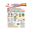 日清ガーデンメイト 牛ふん堆肥 ペレットタイプ 3kg