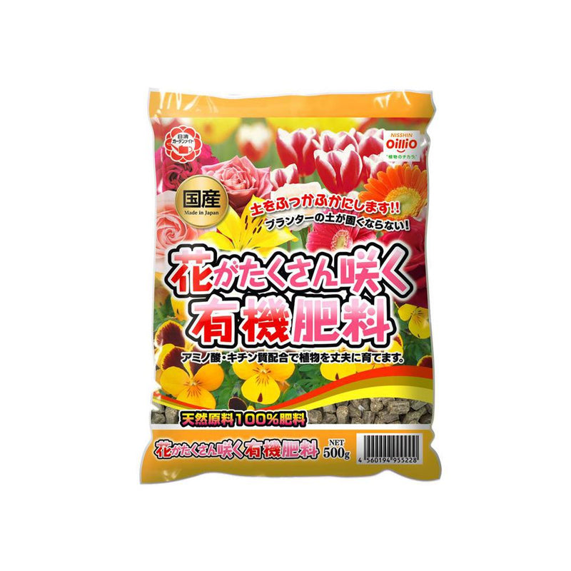 日清ガーデンメイト 花がたくさん咲く有機肥料 500g