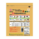 日清ガーデンメイト 野菜の肥料 粒状 500g