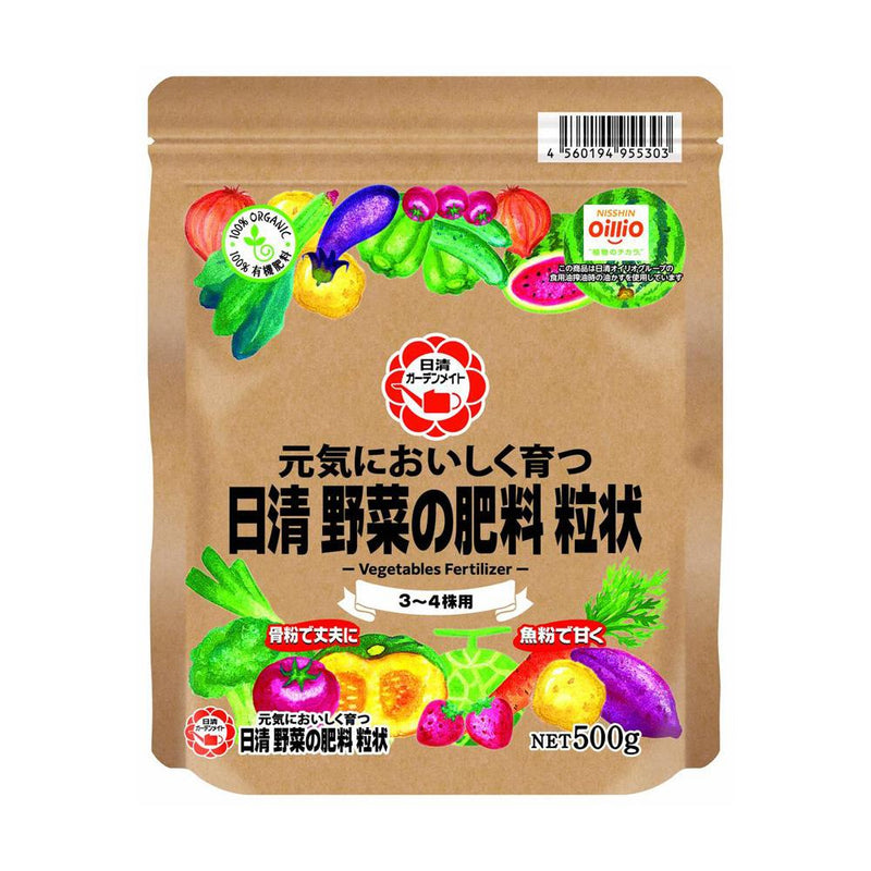 日清ガーデンメイト 野菜の肥料 500g