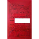 ◆ All Stars Diet N 600粒