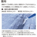 トーカスSi濃縮液 2L（3kg） BTOKA006 メーカー直送 ▼返品・キャンセル不可【他商品との同時購入不可】