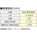 トーカスSi濃縮液 2L（3kg） BTOKA006 メーカー直送 ▼返品・キャンセル不可【他商品との同時購入不可】