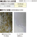 トーカスSi濃縮液 2L（3kg） BTOKA006 メーカー直送 ▼返品・キャンセル不可【他商品との同時購入不可】