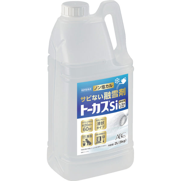 トーカスSi濃縮液 2L（3kg） BTOKA006 メーカー直送 ▼返品・キャンセル不可【他商品との同時購入不可】