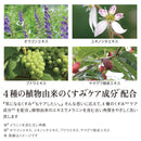 テンガ iroha（イロハ） インティメート ウォッシュ フォームタイプ 150ml