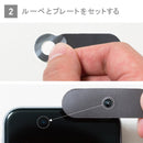 テンガ メンズルーペ