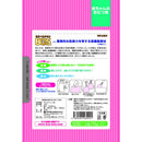 クリロン化成 オムツがにおわない袋 BOS（ボス） ベビー用 Sサイズ 15枚