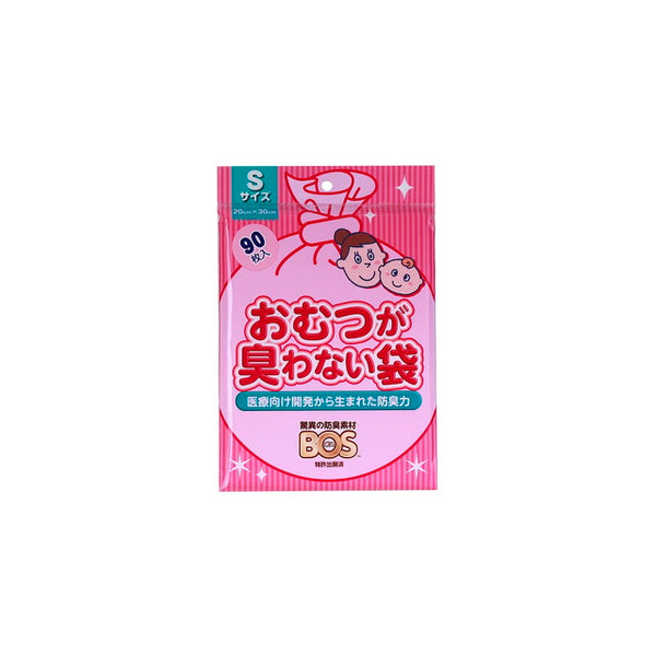 クリロン化成 おむつが臭わない袋BOS（ボス） ベビー用 Sサイズ ピンク色 90枚
