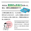 クリロン化成 うんちが臭わない袋 BOSペット 箱型 Mサイズ 90枚入