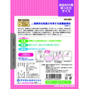 クリロン化成 オムツがにおわない袋 BOS（ボス） ベビー用 Mサイズ 15枚