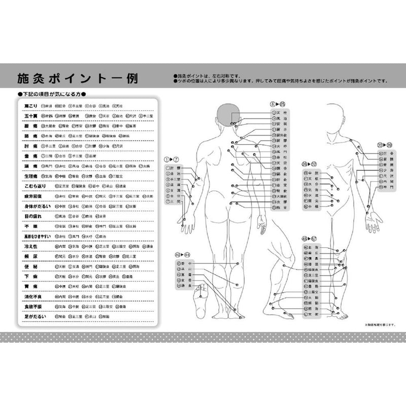 やわら灸レギュラー 100個