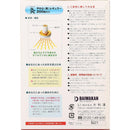 やわら灸レギュラー 200個