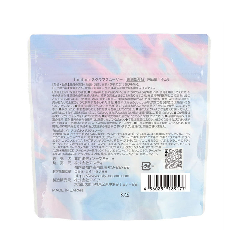 [Quasi-drug] Femfem Scrub Smoother 140g