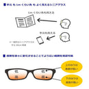 【一般医療機器】ブルーライトカット機能付 中近累進シニアグラス PCビュアー +2.5 【直送品】 返品・キャンセル・他商品と同時購入は不可