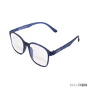 シニアグラス「エアーPC II」 +2.5度 2994-5125 メーカー直送 ▼返品・キャンセル不可【他商品との同時購入不可】