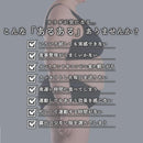 ◆新谷酵素 夜遅いごはんでも 眠ってる間に 28日分 196粒