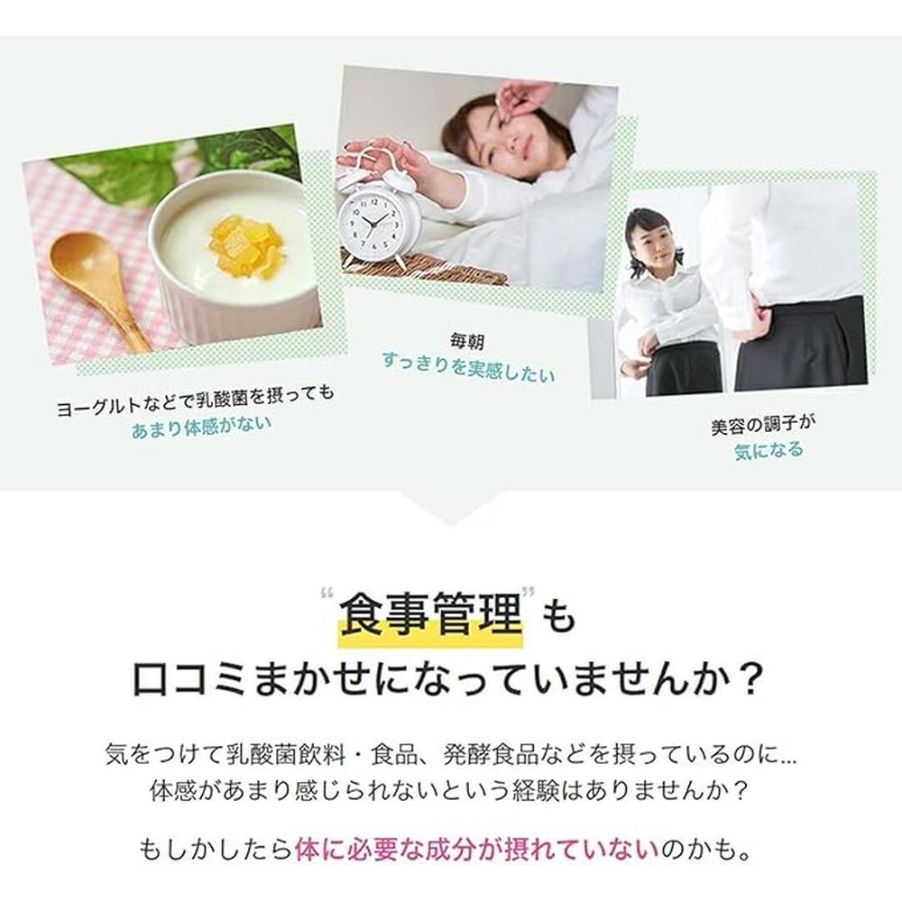 ◇新谷酵素 夜遅いごはんでもW菌活ボディメイク 150粒