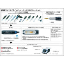 ML8 ナカニシ ミニラスターアタッチメント（1307） 【直送品】 返品・キャンセル・他商品と同時購入は不可