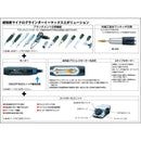 ナカニシ精密マイクログラインダEmaxエボリューショントルクセット8081 【直送品】 返品・キャンセル・他商品と同時購入は不可