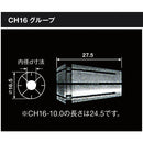 CH166.0 ナカニシ コレット CH16 φ6.0 （93160） 【直送品】 返品・キャンセル・他商品と同時購入は不可
