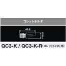 QC3K ナカニシ コレットホルダ（9210） 【直送品】 返品・キャンセル・他商品と同時購入は不可