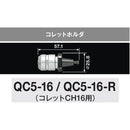 QC516 ナカニシ コレットホルダ（9216） 【直送品】 返品・キャンセル・他商品と同時購入は不可