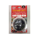 Alter＋ ドーム型ダミーカメラ DD-128 1個