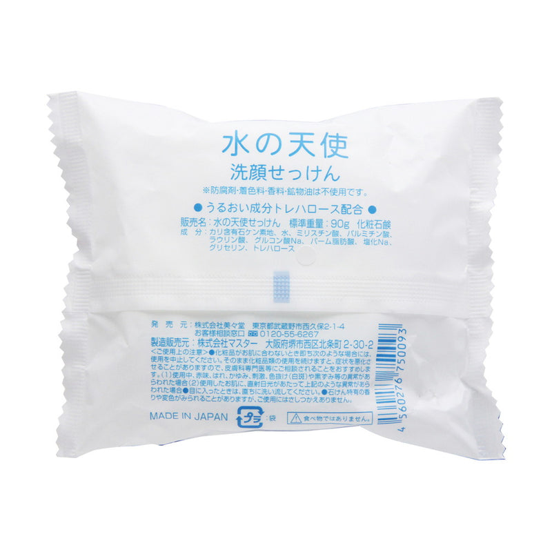 Water angel facial soap 90g degree