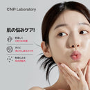 CNP Laboratory ブラックヘッド クリアキット 10組