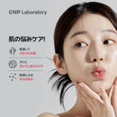CNP Laboratory 蜂胶能量安瓶面膜 5片装