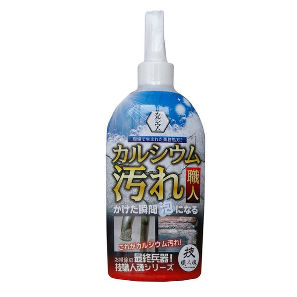 允・セサミ 技職人魂カルシウム汚れ職人  300ml