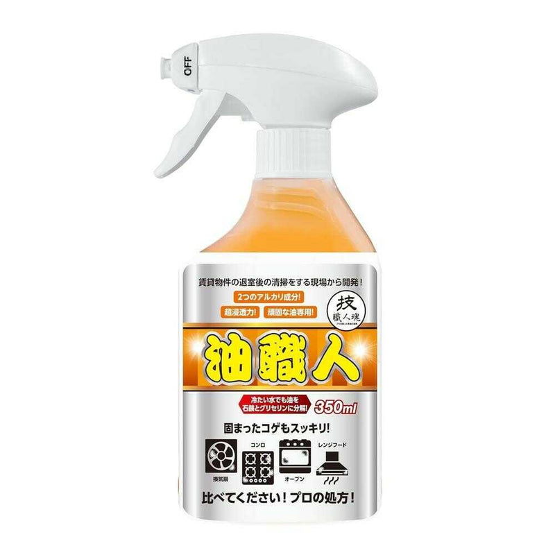 技職人魂 油職人 350ml