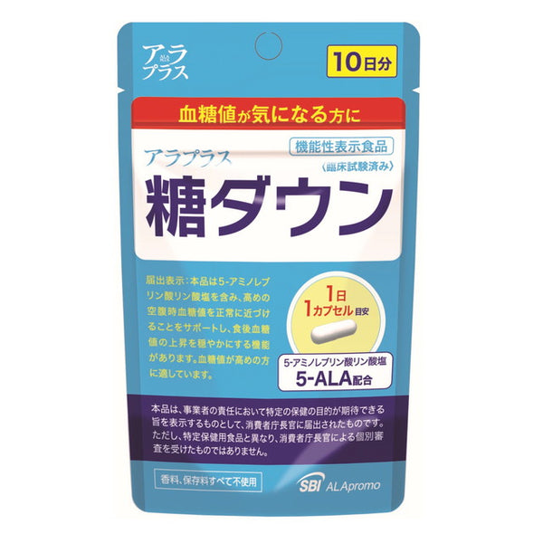 【機能性表示食品】アラプラス 糖ダウン 10カプセル