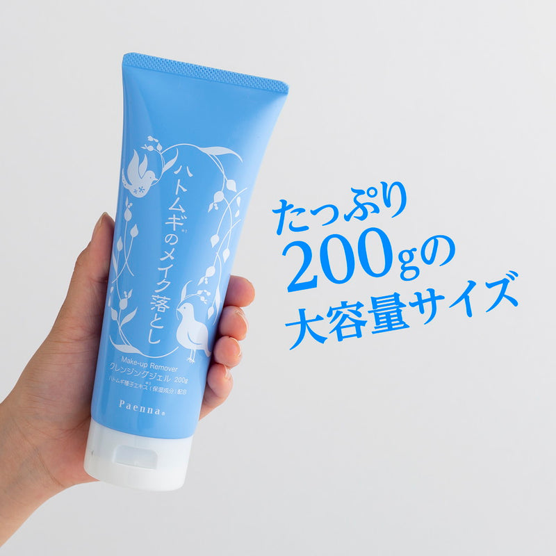 パエンナ ハトムギのメイク落とし 200g