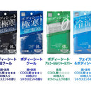 クレッシュ MEN ボディシート アルコールフリー 40枚入り