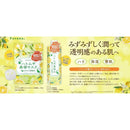 パエンナ ハトムギ乳液inビタミンC誘導体 250ml