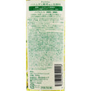 パエンナ ハトムギと酵素配合洗顔料ビタミンC200g