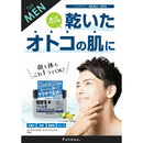 Paenna men's pearl barley all-in-one gel 180g