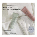 Moadite Chiffon Soap Silent Herb 300ml