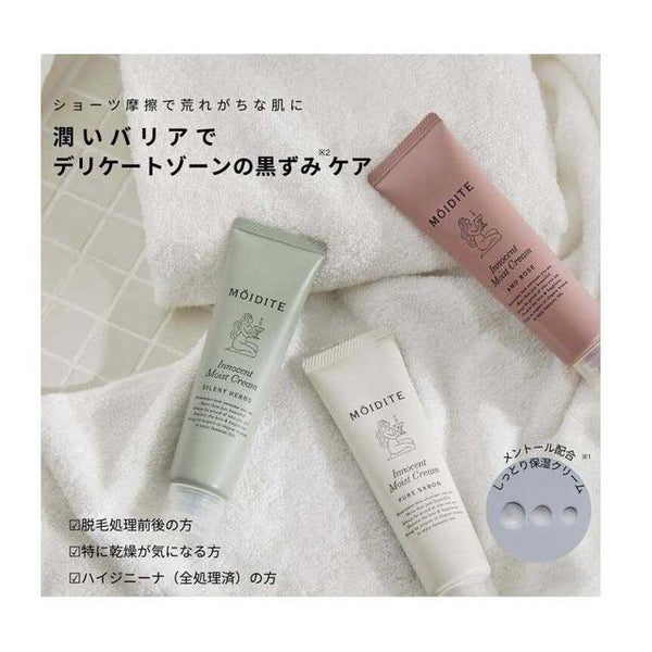 マスターコスメティック にごりソープ 300ml3本セット わきが体臭対策