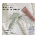 Moadite Chiffon Soap Amorose 300ml